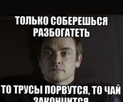 Жумуш