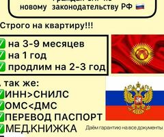 Делаем Регистрацию