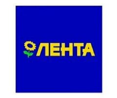 Сотрудники в магазин Лента