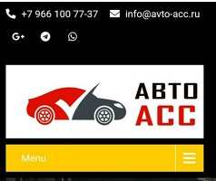 Авто сервис