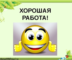 Сиделка от 65000 до 117000р!