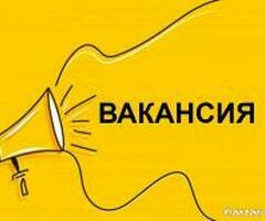 Сегодня и Завтра! Курьер. Выплата сразу