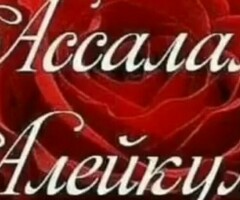 квартирага регистрация жасайбыз