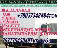 КРУЗОВИК