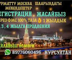 Койка места берилет!!!!