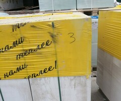 Газа блок 20 бала керек 2200