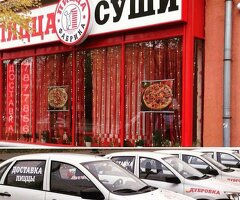 Воканция на водотиль