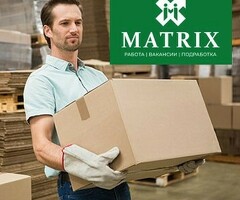 ГРУЗЧИК В МАГАЗИН ПО 7 ЧАСОВ