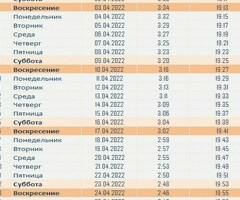 АЗ АДАМ БАР!