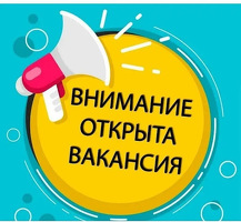 ГРУЗЧИК В МАГАЗИН ПО 7 ЧАСОВ