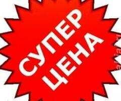 1200 РУБ МЕЙМАНКАНА 24 СААТ М.РЯЗАНСКИЙ ПРОСПЕКТЕ
