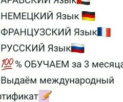 Курстар