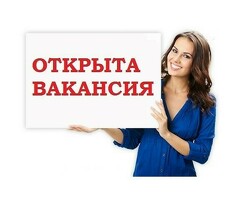 Сиделка/Социальный работник