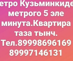 Койка места