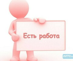 Сиделка/Социальный работник