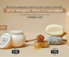 Oriflame