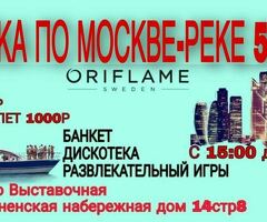 Теплоходто эс алуу 5-Июнь