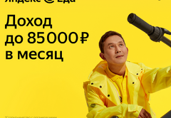 Курьелар керек!!