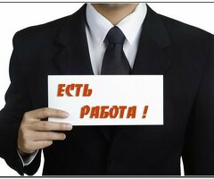 Сиделка/Социальный работник