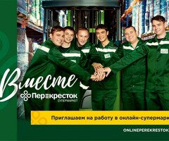 Сборщик заказов