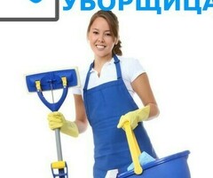 Уборщица