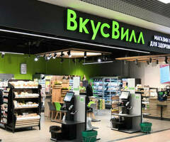 Мобильный кассир