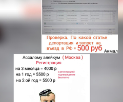 Документы