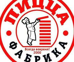 Водитель на авто компании