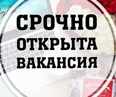 РАБОТНИК ТОРГОВОГО ЗАЛА