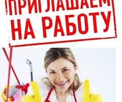 Уборщик, уборщица (в бутик)