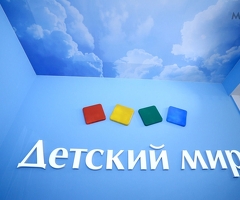 Кассир мобильный