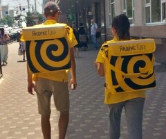Курьер к партнеру сервиса Яндекс