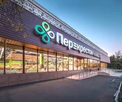 Вакансия на уборку в продуктовый магазин