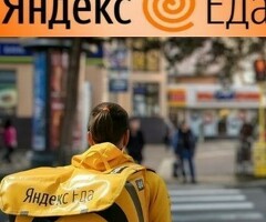 Курьер к партнеру сервиса Яндекс еда/лавка