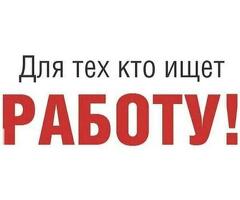 Комплектовщик (ца) на склад город Истра