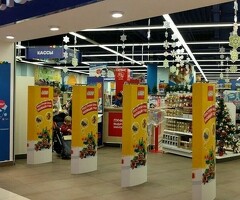 Работа для всех