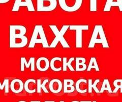 Работники  на склад БЕЗ ОПЫТА!! БЕРЕМ ВСЕХ