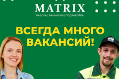 Сантехник