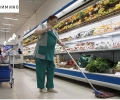 Уборщица