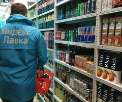 Кладовщик к партнеру сервиса Яндекс лавка