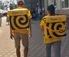 Курьер к партнеру сервиса Яндекс еда