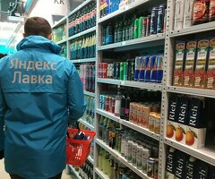 Кладовщик к партнеру сервиса Яндекс лавка