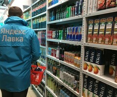 Кладовщик к партнеру сервиса Яндекс лавка