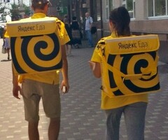 Работа Подработка курьером у партнёра сервиса Яндекс еда
