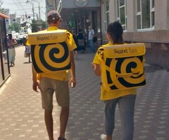 Работа курьером у партнёра сервиса Яндекс еда