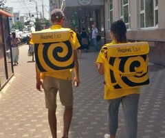 Работа Подработка курьером у партнёра сервиса Яндекс еда