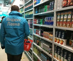 Кладовщик к партнеру сервиса Яндекс лавка