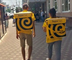 Курьер к партнеру сервиса Яндекс еда