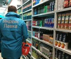 Кладовщик к партнеру сервиса Яндекс лавка