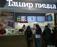 Кассир_раздатчик